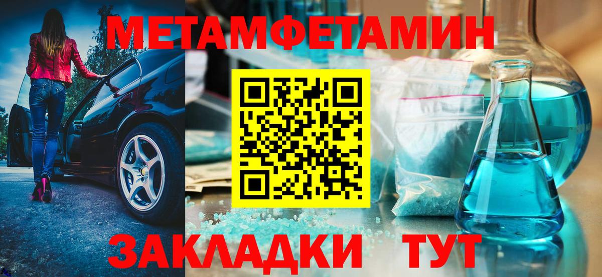 АМФЕТАМИН  АМФ VHQ  Вход с VPN  Лесной 