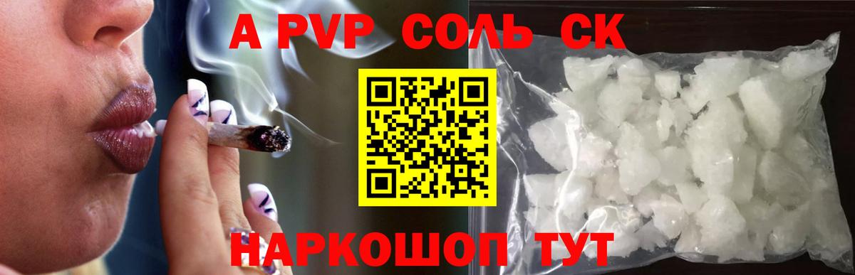 Лесной  APVP VHQ  Вход с VPN  APVP Crystall 