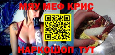 гашиш Камышлов