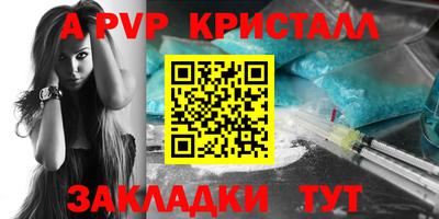 spice Кандалакша