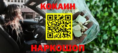 гашиш Камышлов