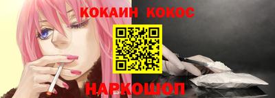 spice Кандалакша
