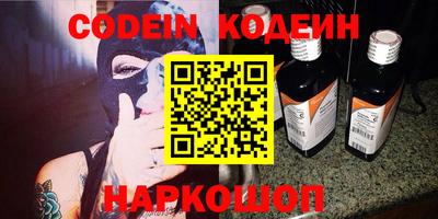 гашиш Камышлов