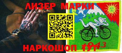 spice Кандалакша
