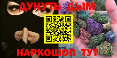 spice Кандалакша