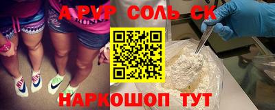 spice Кандалакша