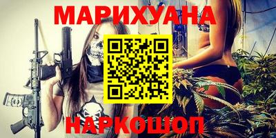 гашиш Камышлов