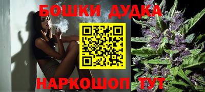 гашиш Камышлов