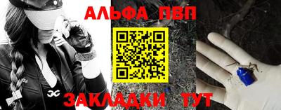 spice Кандалакша