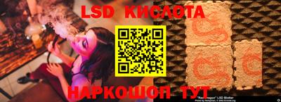spice Кандалакша