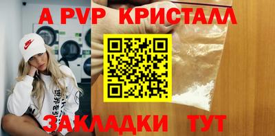 spice Кандалакша