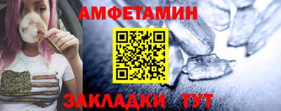 spice Кандалакша