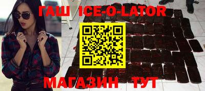 гашиш Камышлов