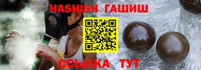 гашиш Камышлов