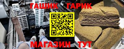 гашиш Камышлов