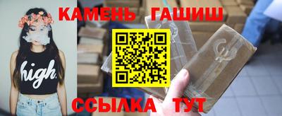 герыч Канаш