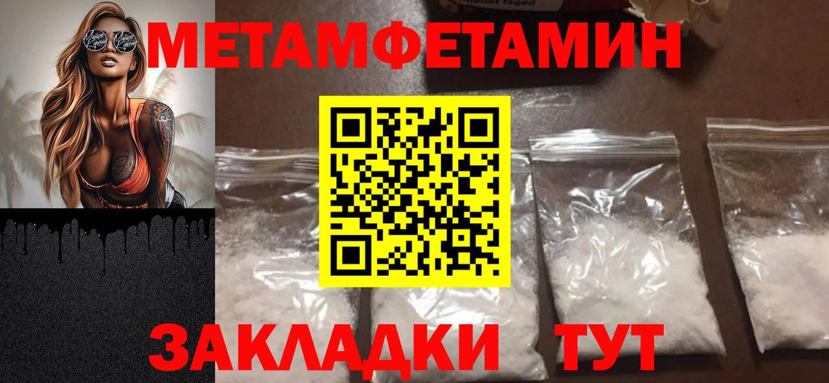 Лесной  МЕТАМФЕТАМИН Декстрометамфетамин 99.9%  Вход с VPN 