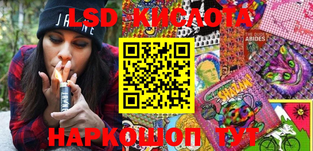 Лесной  Марки NBOMe 1500мкг  Вход с VPN 