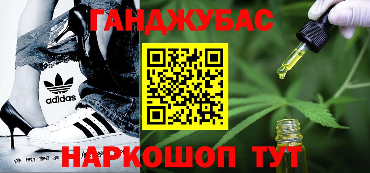 Бошки марихуана Amnesia  Вход с VPN  Конопля OG Kush  Лесной  Конопля OG Kush  Марихуана семена 
