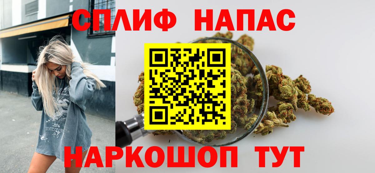 Каннабис Bruce Banner Лесной